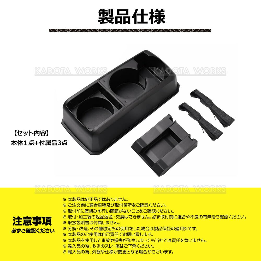Amazon | 多車種汎用 3WAY コンソールボックス ドリンクホルダー